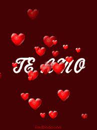 CoraЗao_011.gif